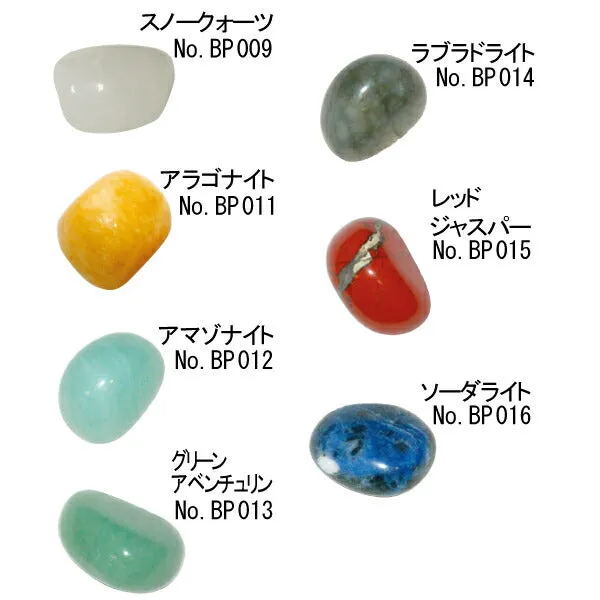 <BR>【あす楽対象商品】<BR>blp デッキグリップ<BR>パワーストーン・デッキグリップ<BR>POWER STONE DECK GRIP<BR>７ヶ入り 14種類<BR> 【スノボ、デッキグリップ、デッキパット、スノボー、スキー 】