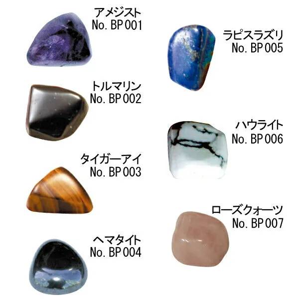 <BR>【あす楽対象商品】<BR>blp デッキグリップ<BR>パワーストーン・デッキグリップ<BR>POWER STONE DECK GRIP<BR>７ヶ入り 14種類<BR> 【スノボ、デッキグリップ、デッキパット、スノボー、スキー 】
